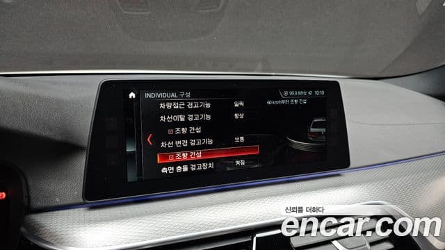 BMW 5시리즈 (G30) 530i M Sport, 2018 16