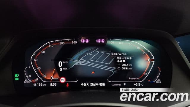 BMW X6 (G06) xDrive30d M Sport, 2022 8