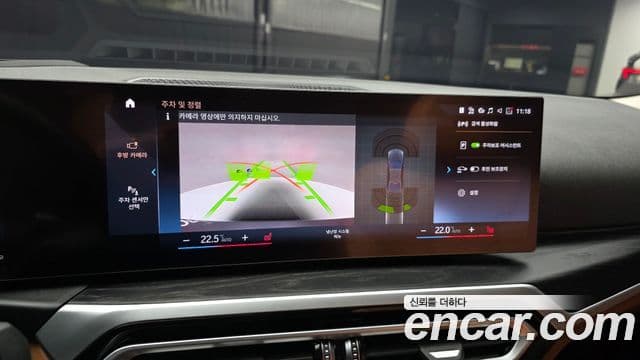 BMW 3시리즈 (G20), 2023 15