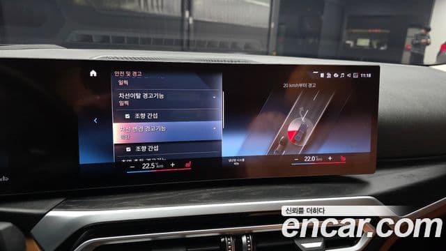 BMW 3시리즈 (G20), 2023 16