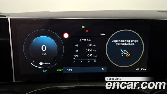 Hyundai Santa Fe (MX5) Prestige, 2024 8