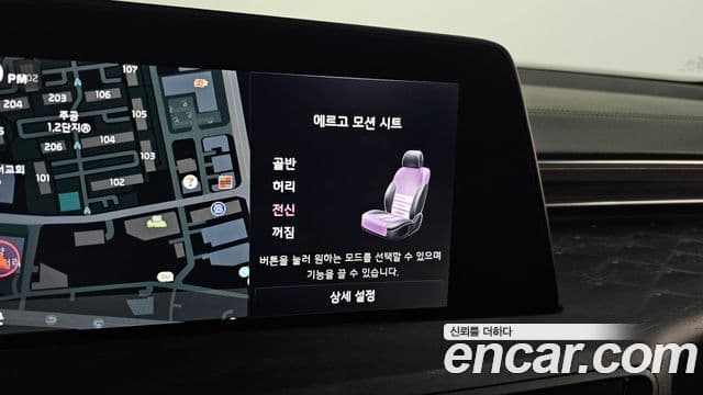 Kia K8 гибрид Signature, 2022 18