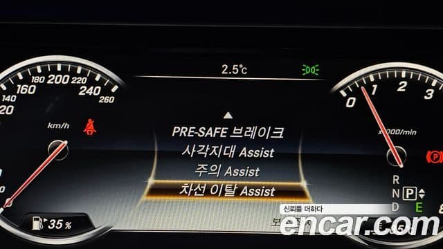 Mercedes-Benz S-класс W222, 2017 16