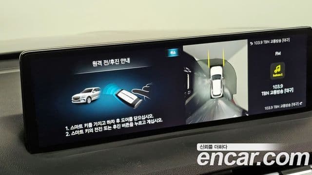 Genesis GV70, 2021 17