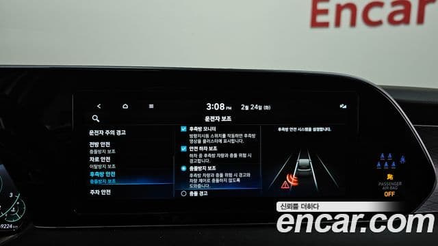 Hyundai Palisade Prestige, 2022 17