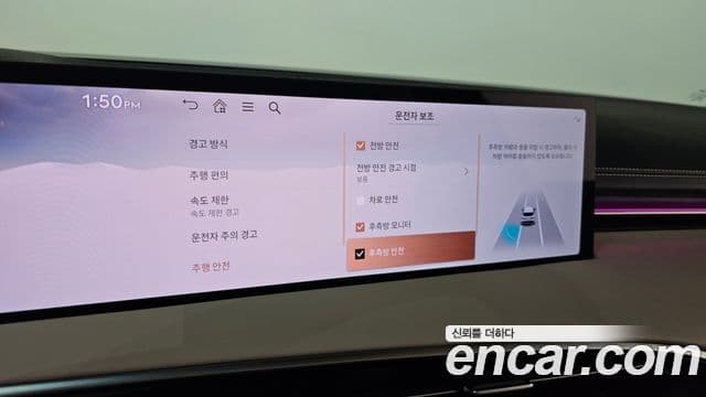 Genesis GV70, 2025 17