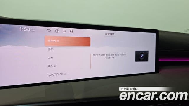 Genesis GV70, 2025 18