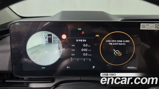 Kia The / новый New Carnival 4세대 Gravity, 2025 8