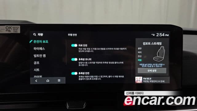 Kia The / новый New Carnival 4세대 Gravity, 2025 16