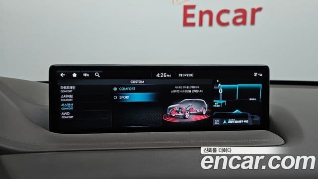 Genesis GV80, 2022 16