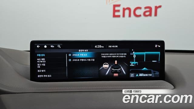 Genesis GV80, 2022 17