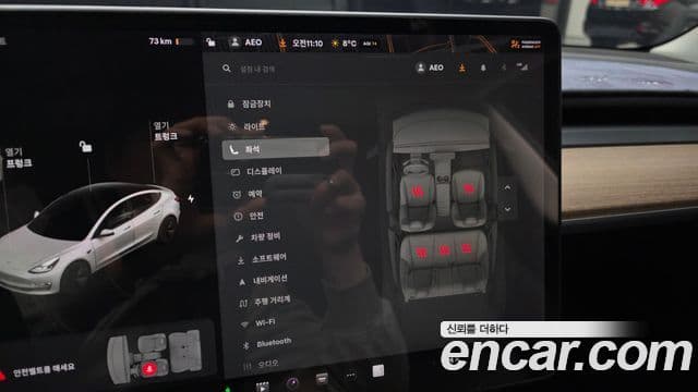 Tesla модель 3 Long Range AWD, 2022 17