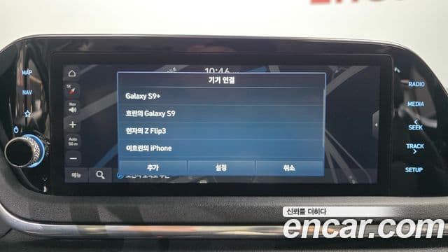 Hyundai Sonata (DN8) Premium Family, 2021 16