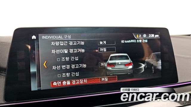 BMW 5시리즈 (G30) Luxury, 2018 16