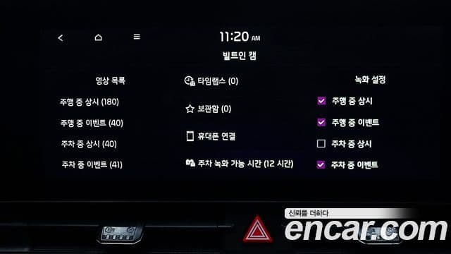 Kia Sportage 5세대 Signature Gravity, 2024 10
