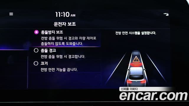 Kia Sportage 5세대 Signature Gravity, 2024 12
