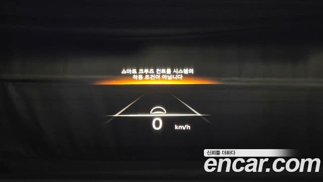 Genesis GV70, 2024 19