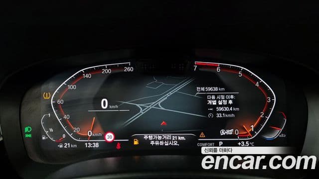 BMW 5시리즈 (G30) Luxury, 2023 8