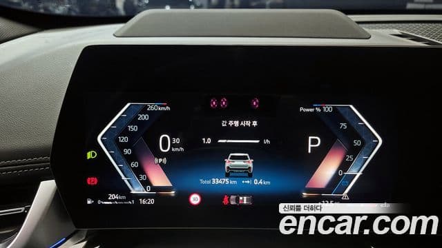 BMW X1 (U11) xDrive 20i M Sport, 2024 8