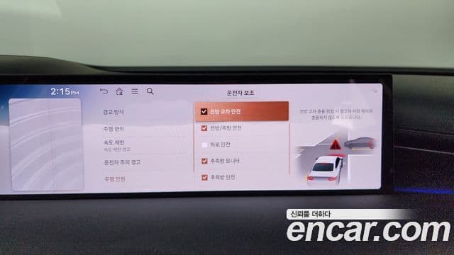 Genesis G80 (RG3) бензин 2.5 турбо AWD, 2026 17