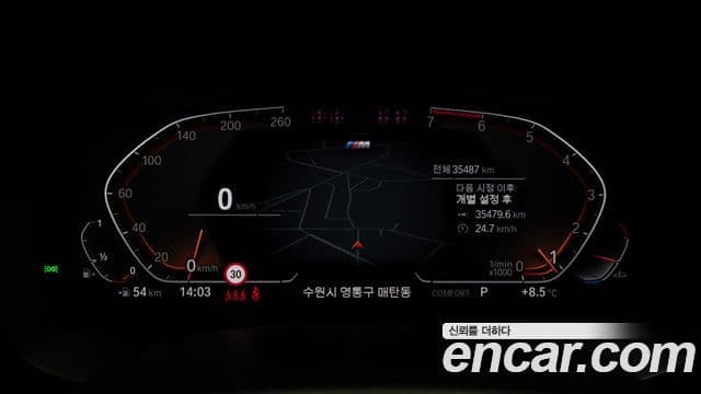 BMW 5시리즈 (G30) 520i M Sport, 2022 8