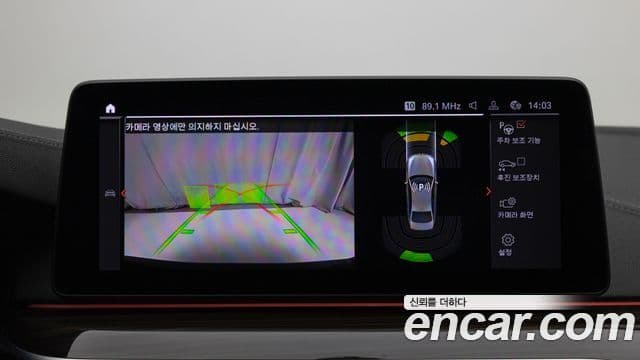 BMW 5시리즈 (G30) 520i M Sport, 2022 17