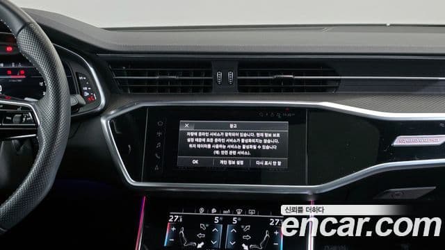 Audi S6 (C8), 2020 14