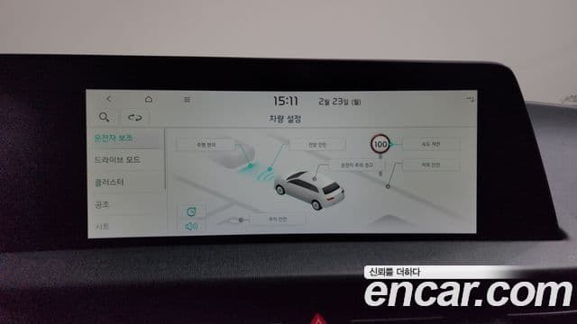 Kia EV6 Air, 2022 19