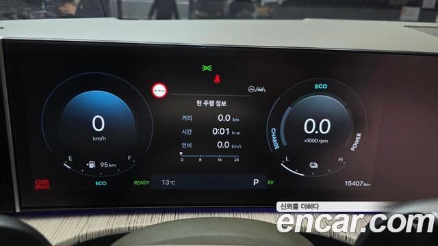 Hyundai Santa Fe (MX5) Calligraphy, 2024 8