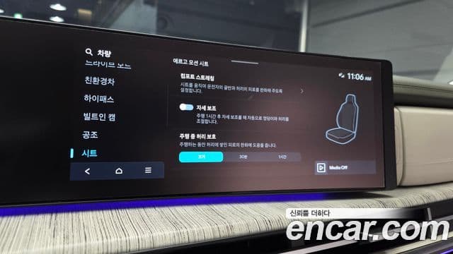 Hyundai Santa Fe (MX5) Calligraphy, 2024 15