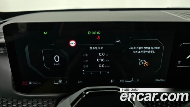 Kia 타스만 X-Pro, 2026 8