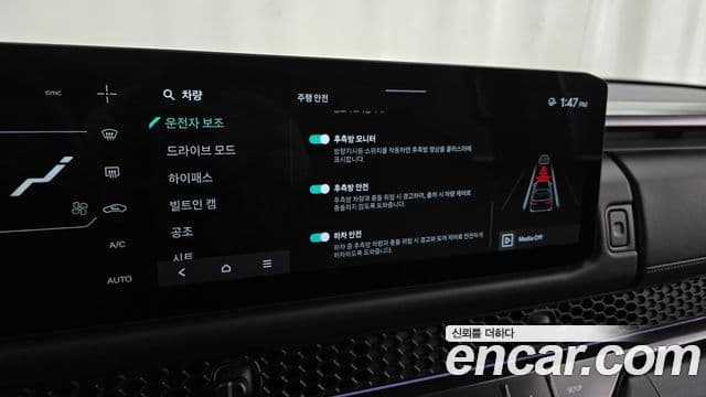 Kia 타스만 X-Pro, 2026 16