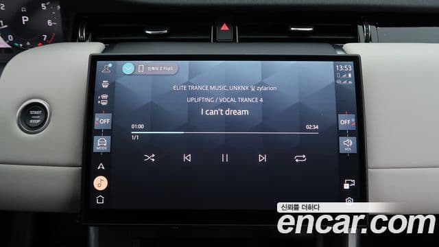 Land Rover Discovery Sport 2세대 P250 S, 2025 15