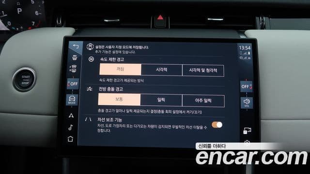 Land Rover Discovery Sport 2세대 P250 S, 2025 16