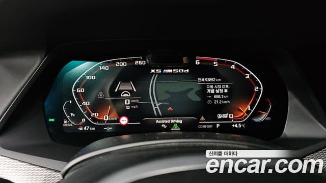 BMW X5 (G05), 2019 8