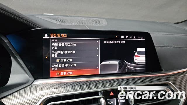 BMW X5 (G05), 2019 17