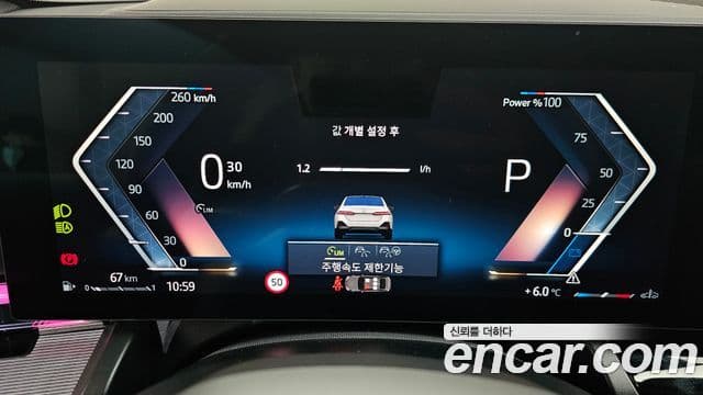 BMW 5시리즈 (G60) 520i M Sport, 2025 8