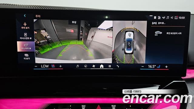 BMW 5시리즈 (G60) 520i M Sport, 2025 15