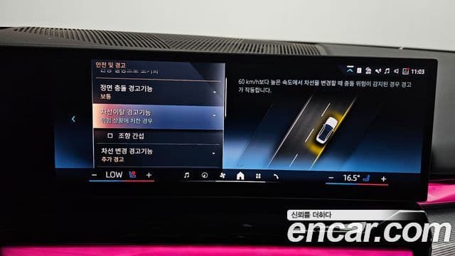 BMW 5시리즈 (G60) 520i M Sport, 2025 16