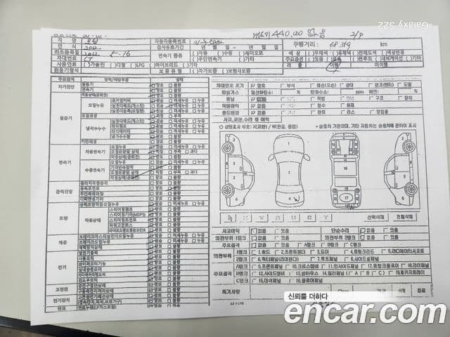 Kia All New Morning Luxury, 2012 7