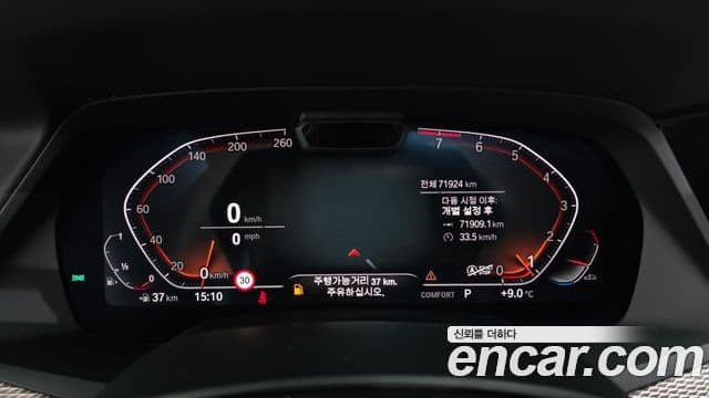 BMW X6 (G06) xDrive40i M Sport, 2021 8