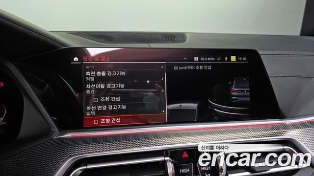 BMW X6 (G06) xDrive40i M Sport, 2021 16