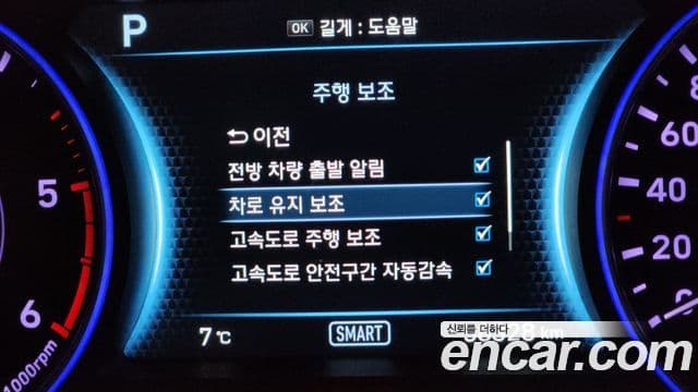 Hyundai Palisade Prestige, 2019 16