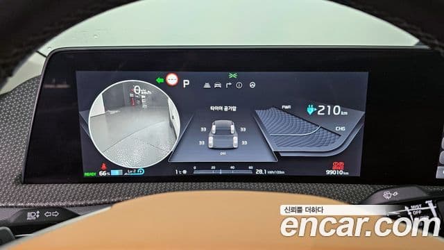 Kia EV6 Earth, 2023 8