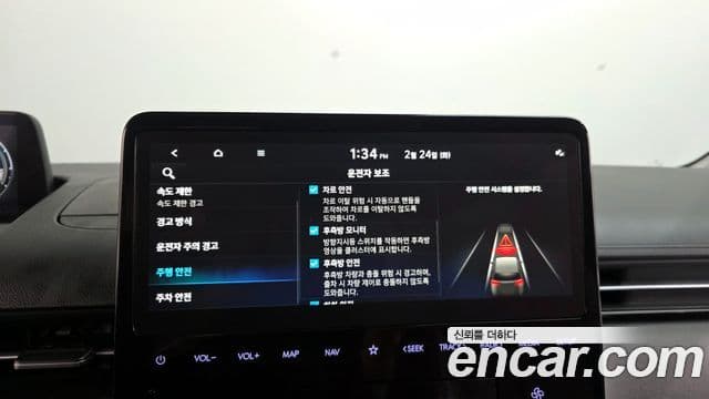 Hyundai Staria Inspiration, 2025 17