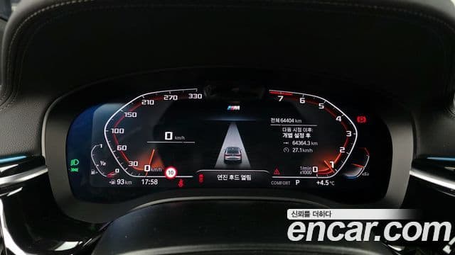 BMW 6시리즈 GT (G32) 630i xDrive M Sport, 2022 8