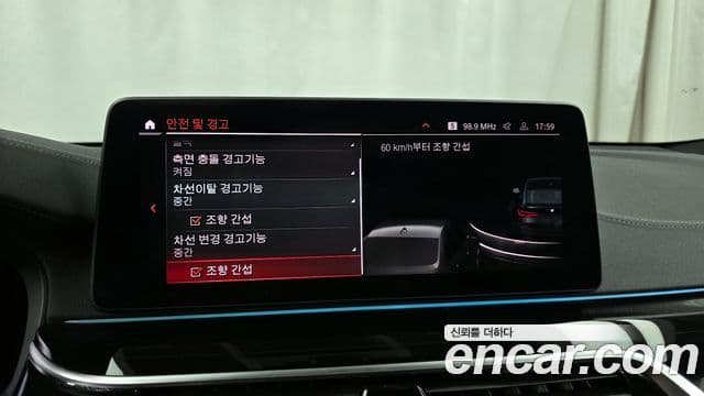 BMW 6시리즈 GT (G32) 630i xDrive M Sport, 2022 16
