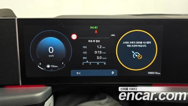 Hyundai Sonata D Edge(DN8) Exclusive, 2024 8