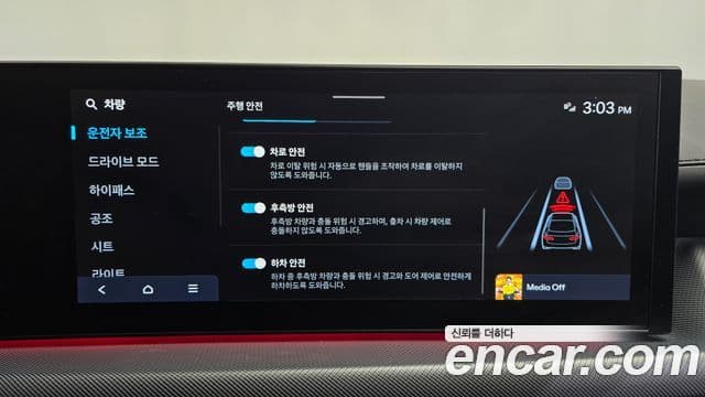 Hyundai Sonata D Edge(DN8) Exclusive, 2024 16