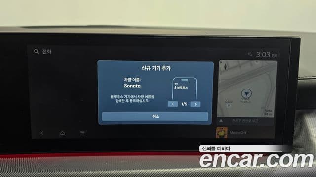 Hyundai Sonata D Edge(DN8) Exclusive, 2024 17